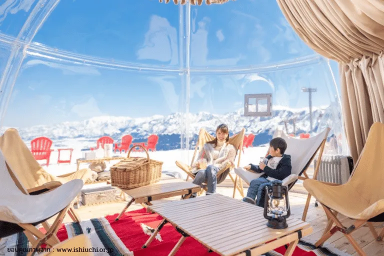Ishiuchi Maruyama Ski Resort