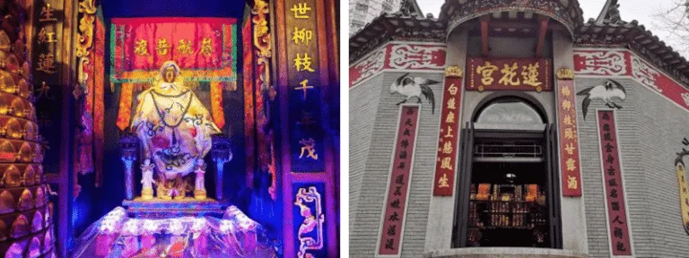 วัดหลินฟง (Lin Fa Kung Temple)