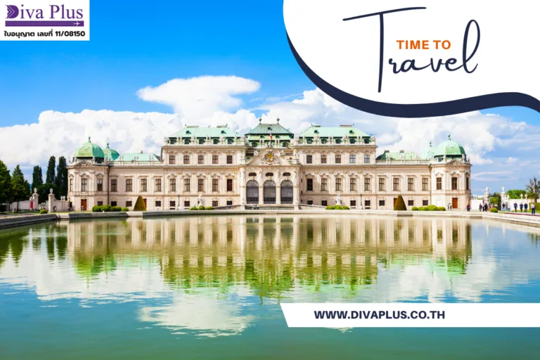 Luxury Incentive Tour เส้นทาง: ออสเตรีย-เยอรมนี 7 วัน 4 คืน
