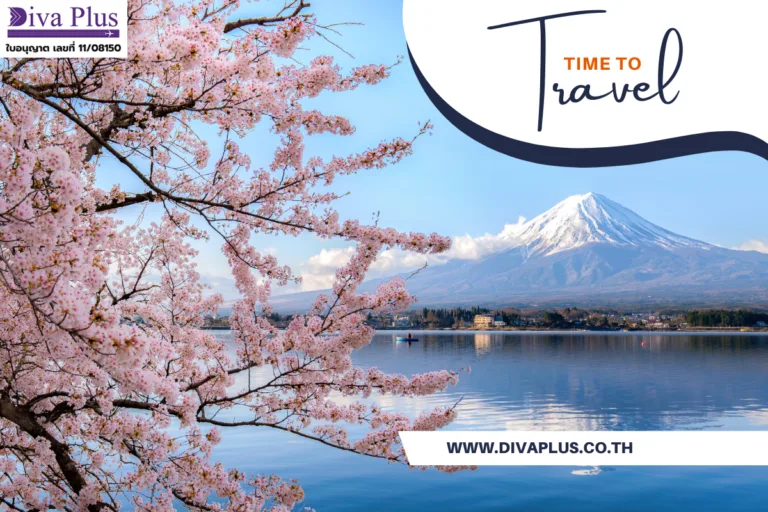 Premium Incentive tour เส้นทาง: โตเกียว 7 วัน 6 คืน